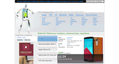 Desktop Screenshot of mobile-kit.net